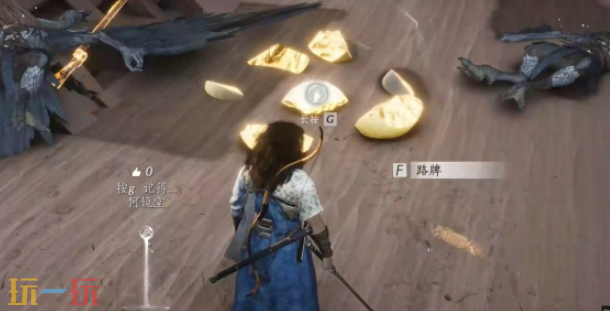 燕云十六聲沙海無舟如何做（沙海無舟任務攻略一覽）