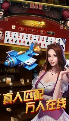金花三張牌單機ios
