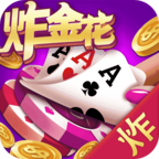 金花三張牌單機(jī)ios
