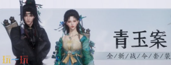 燕云十六聲戰(zhàn)令更新了啥（燕云十六聲1.7更新內(nèi)容大全）