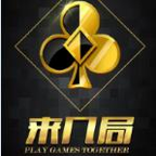 來幾局app手游