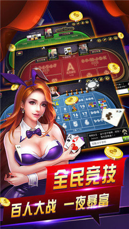 929棋牌