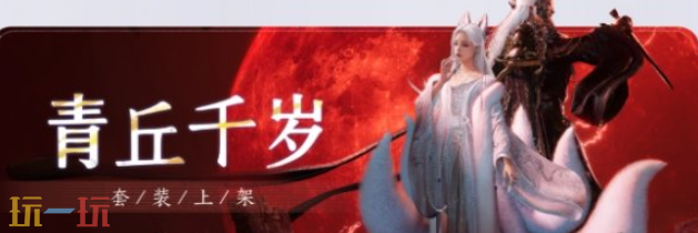 燕云十六聲和鳴啥時(shí)候上新（燕云十六聲1.7更新內(nèi)容大全）