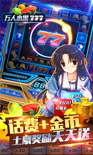 777老虎機(jī)免費手游單機(jī)