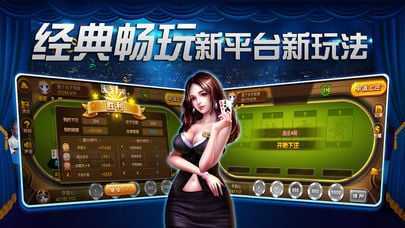 水果機(jī)老虎機(jī)單機(jī)ios