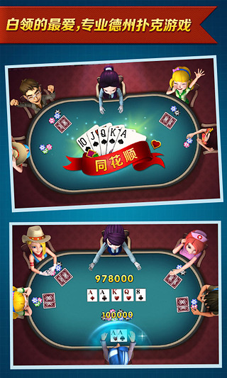 波克城市棋牌舊版
