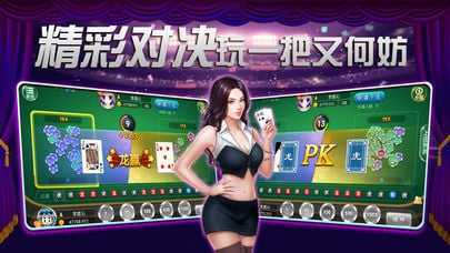 水果機(jī)老虎機(jī)單機(jī)ios