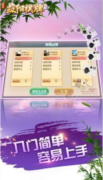 親友益陽(yáng)棋牌官方正式版