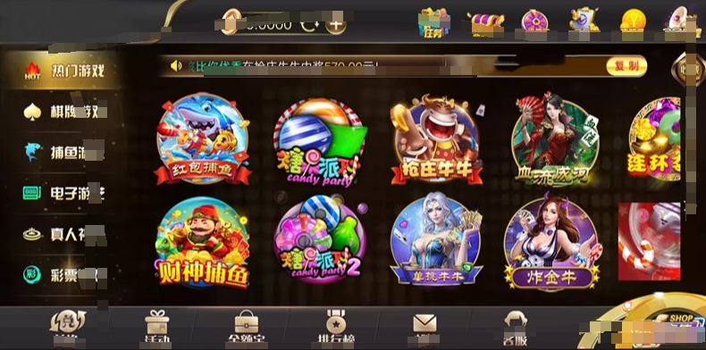 姚記棋牌88093蘋果版本