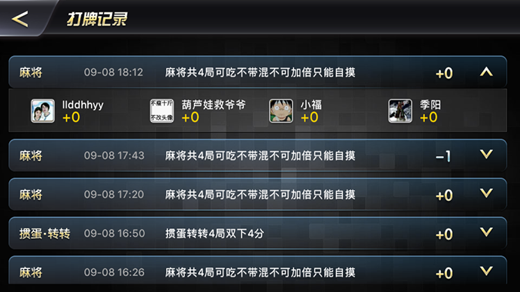 來幾局app手游