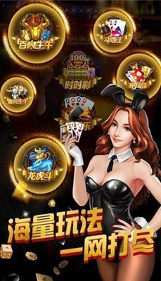 金花三張牌單機ios