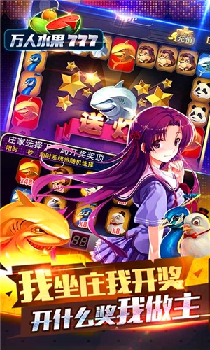 777老虎機(jī)免費手游單機(jī)