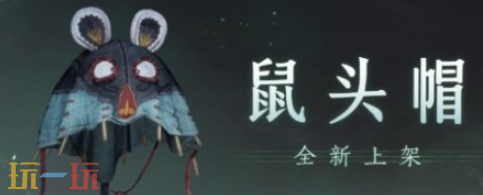 燕云十六聲上新了啥外觀（燕云十六聲1.7更新內(nèi)容大全）