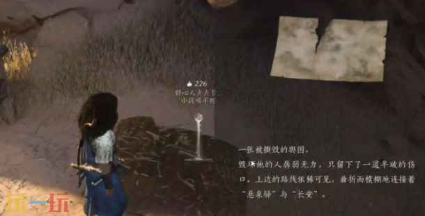 燕云十六聲沙海無舟如何做（沙海無舟任務攻略一覽）
