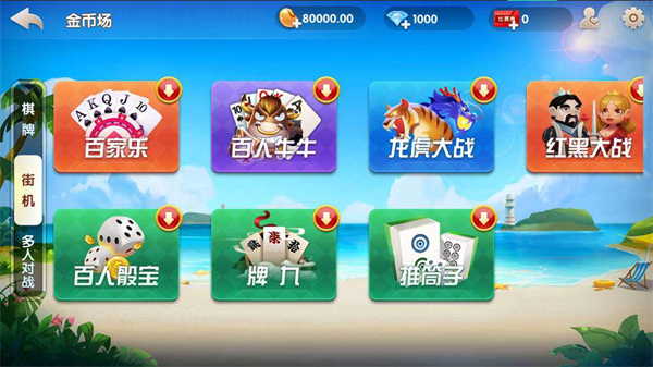 棋趣聯(lián)盟朋友圈