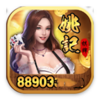 姚記棋牌88093蘋果版本