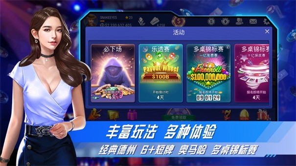 競技聯(lián)盟德州安卓官網(wǎng)