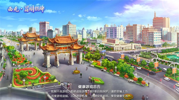 云南撈腌菜免費(fèi)手游