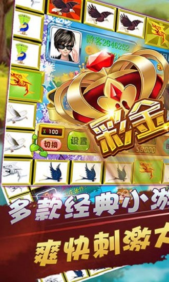 街機奔馳寶馬完美移植版