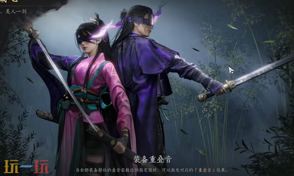 燕云十六聲和鳴啥時(shí)候上新（燕云十六聲1.7更新內(nèi)容大全）