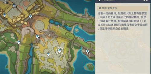 原神漫水的古跡鐵門如何開（漫水的古跡鐵門開啟攻略一覽）