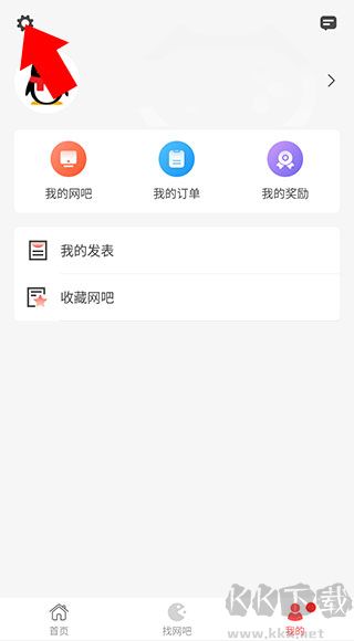 簡喵app安卓版