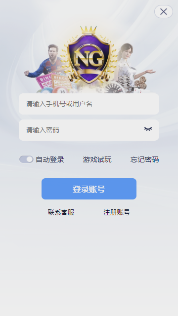 ng28南宮娛樂