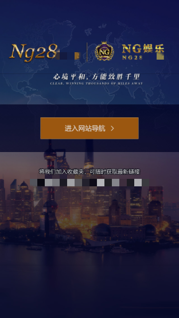 ng28南宮娛樂