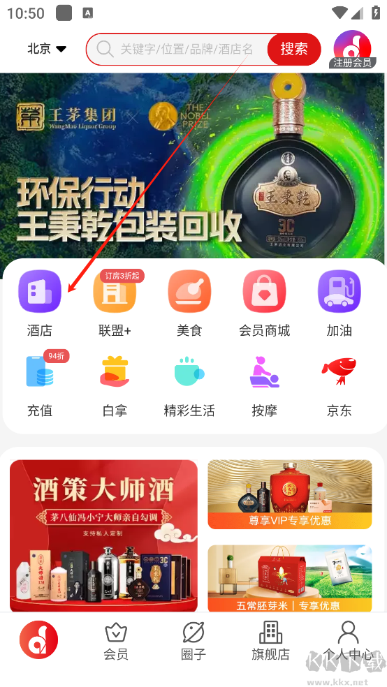直訂app官方手機版