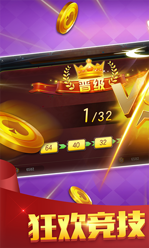 問鼎app官方版網(wǎng)站