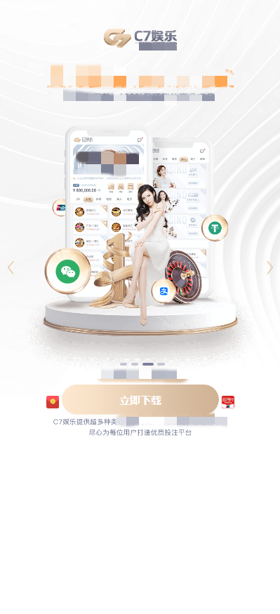 c7c7.app