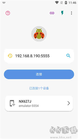 甲殼蟲ADB助手高級(jí)中文免費(fèi)版