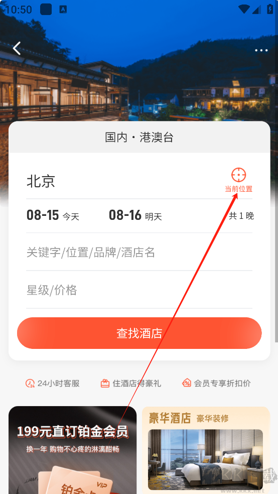 直訂app官方手機版