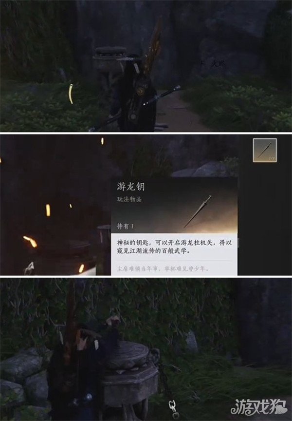 燕云十六聲逐狼心法如何獲得（逐狼心法獲得方法一覽）