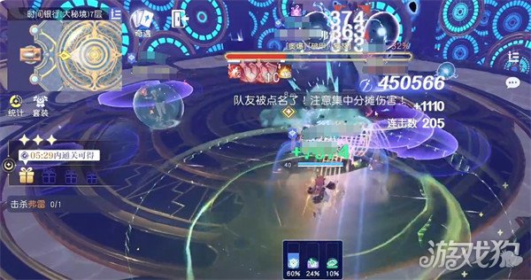 悠星大陸弗雷如何打（弗雷打法教學(xué)一覽）