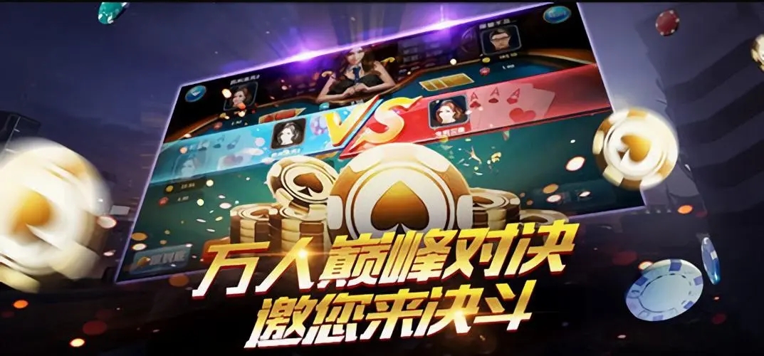 樂(lè)途5棋牌