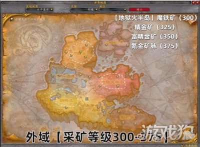 魔獸世界采礦1-450如何升級快（魔獸世界采礦1-450升級攻略一覽）