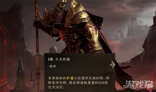 龍息神寂火狗強(qiáng)度怎樣（火狗強(qiáng)度介紹介紹）