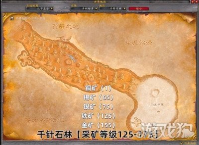 魔獸世界采礦1-450如何升級快（魔獸世界采礦1-450升級攻略一覽）