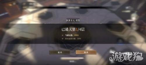 黑色信標(biāo)窮舉模式怎樣玩（窮舉模式玩法一覽）