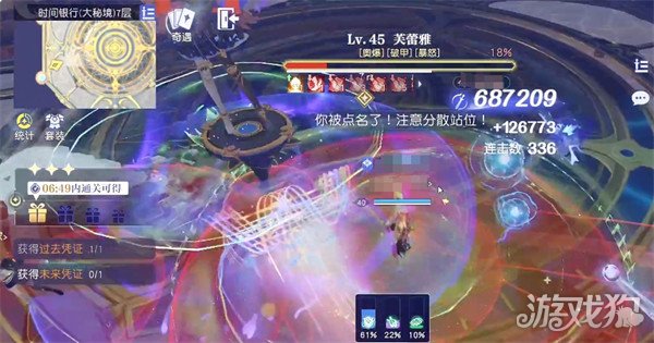 悠星大陸芙蕾雅如何打（芙蕾雅打法攻略一覽）