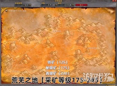 魔獸世界采礦1-450如何升級快（魔獸世界采礦1-450升級攻略一覽）