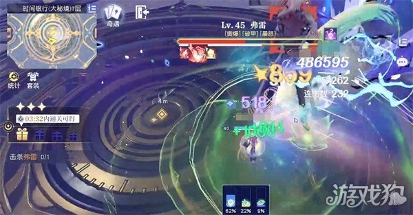 悠星大陸弗雷如何打（弗雷打法教學(xué)一覽）
