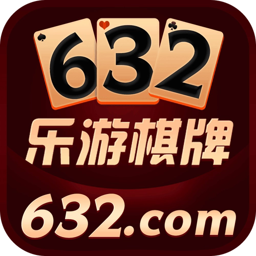 樂游棋牌LEG