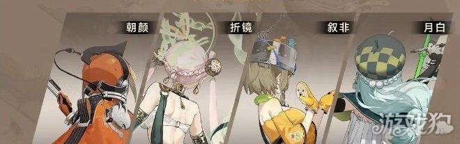 新月同行敘非陣容如何搭配指南（敘非陣容搭配攻略一覽）