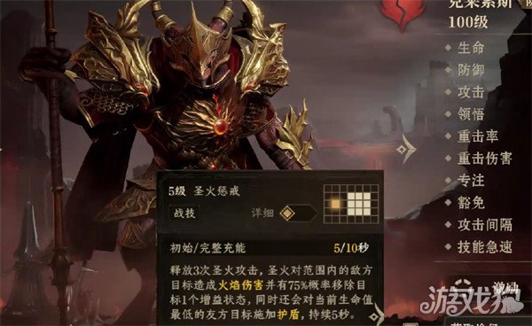 龍息神寂火狗強(qiáng)度怎樣（火狗強(qiáng)度介紹介紹）