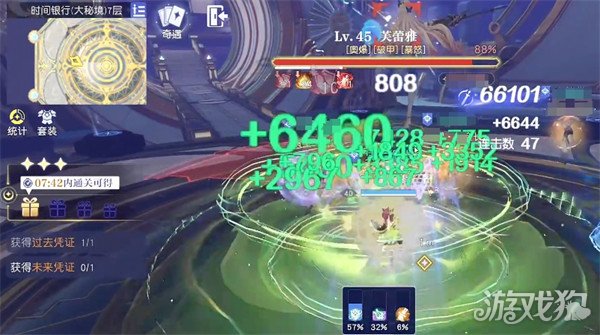 悠星大陸芙蕾雅如何打（芙蕾雅打法攻略一覽）