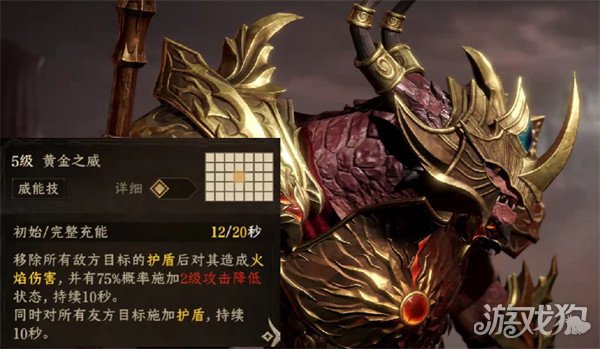 龍息神寂火狗強(qiáng)度怎樣（火狗強(qiáng)度介紹介紹）