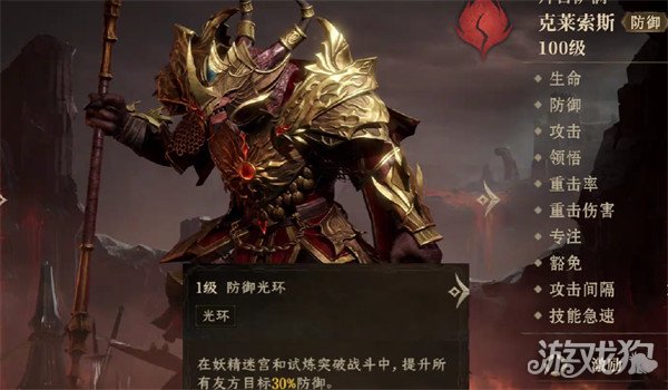 龍息神寂火狗強(qiáng)度怎樣（火狗強(qiáng)度介紹介紹）