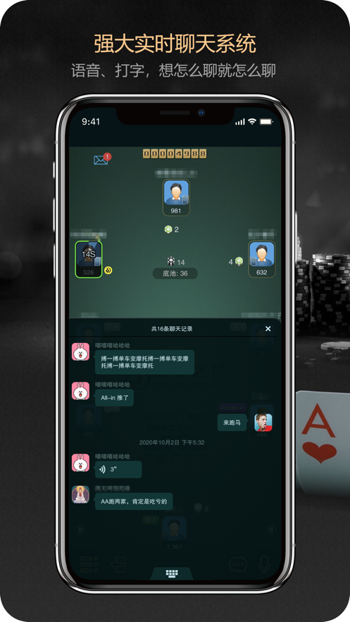 德州之星